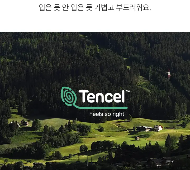 [슬림9] 네모팬티 네이처모달 롱 (2 colors) 상세페이지 5